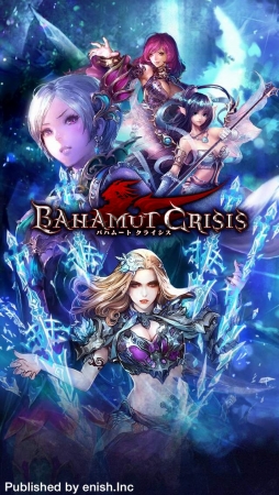 画像ギャラリー No.002のサムネイル画像 / iOS版「バハムートクライシス」の配信がスタート。ログインキャンペーンも開催