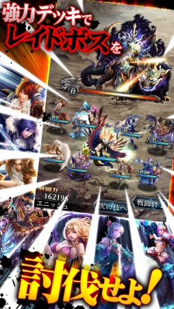 画像ギャラリー No.005のサムネイル画像 / iOS版「バハムートクライシス」の配信がスタート。ログインキャンペーンも開催