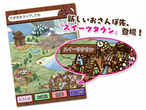 画像ギャラリー No.002のサムネイル画像 / 「なめこのおさんぽ」，ストーリー「お菓子な家作り」が配信開始。新種も登場