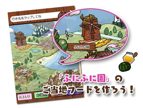 画像ギャラリー No.007のサムネイル画像 / 「なめこのおさんぽ」新ストーリー「知らぬが仏」を配信。新なめこが登場