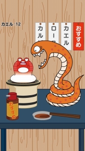 画像ギャラリー No.003のサムネイル画像 / 蛇を操作して食べるアクション「スネーク＆フロッグス」iOS版の配信がスタート