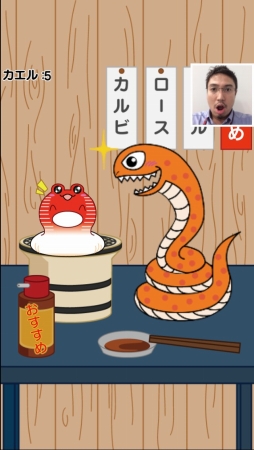 画像ギャラリー No.006のサムネイル画像 / 蛇を操作して食べるアクション「スネーク＆フロッグス」iOS版の配信がスタート