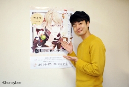 画像ギャラリー No.004のサムネイル画像 / 「Re：BIRTHDAY SONG」のシチュエーションCD第3，4弾が11月28日に発売