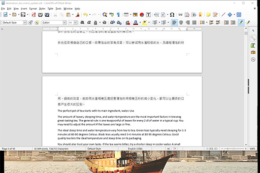 画像ギャラリー No.016のサムネイル画像 / 新世代PC総合ベンチマークソフト「PCMark 10」は何が新しくなったのか? テスト項目を細かくチェックしてみた