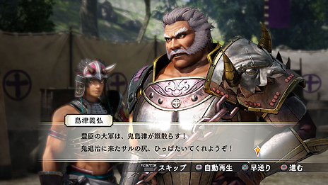 画像ギャラリー No.004のサムネイル画像 / 「戦国無双4-II」，無双演武で展開する武将達のストーリーや一新された成長システムの情報が公開。井伊直虎“アイドル風”衣装のビジュアルも到着