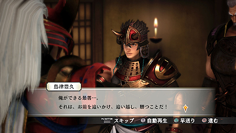 画像ギャラリー No.005のサムネイル画像 / 「戦国無双4-II」，無双演武で展開する武将達のストーリーや一新された成長システムの情報が公開。井伊直虎“アイドル風”衣装のビジュアルも到着