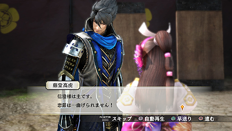 画像ギャラリー No.012のサムネイル画像 / 「戦国無双4-II」，無双演武で展開する武将達のストーリーや一新された成長システムの情報が公開。井伊直虎“アイドル風”衣装のビジュアルも到着