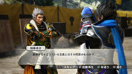 画像ギャラリー No.013のサムネイル画像 / 「戦国無双4-II」，無双演武で展開する武将達のストーリーや一新された成長システムの情報が公開。井伊直虎“アイドル風”衣装のビジュアルも到着
