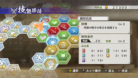 画像ギャラリー No.019のサムネイル画像 / 「戦国無双4-II」，無双演武で展開する武将達のストーリーや一新された成長システムの情報が公開。井伊直虎“アイドル風”衣装のビジュアルも到着