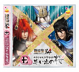 画像ギャラリー No.013のサムネイル画像 / 「戦国無双4-II」の完成発表会が開催。声優イベントや舞台の開催も明らかにされたステージの模様をレポート