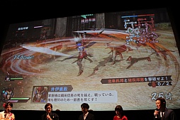 画像ギャラリー No.028のサムネイル画像 / 「戦国無双4-II」の完成発表会が開催。声優イベントや舞台の開催も明らかにされたステージの模様をレポート