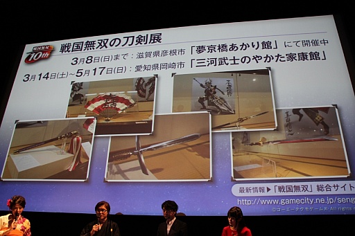画像ギャラリー No.032のサムネイル画像 / 「戦国無双4-II」の完成発表会が開催。声優イベントや舞台の開催も明らかにされたステージの模様をレポート