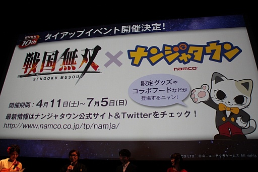 画像ギャラリー No.036のサムネイル画像 / 「戦国無双4-II」の完成発表会が開催。声優イベントや舞台の開催も明らかにされたステージの模様をレポート