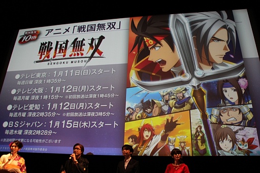 画像ギャラリー No.037のサムネイル画像 / 「戦国無双4-II」の完成発表会が開催。声優イベントや舞台の開催も明らかにされたステージの模様をレポート