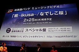 画像ギャラリー No.038のサムネイル画像 / 「戦国無双4-II」の完成発表会が開催。声優イベントや舞台の開催も明らかにされたステージの模様をレポート