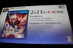 画像ギャラリー No.044のサムネイル画像 / 「戦国無双4-II」の完成発表会が開催。声優イベントや舞台の開催も明らかにされたステージの模様をレポート