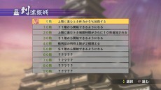 画像ギャラリー No.012のサムネイル画像 / 温泉回なのか……？「戦国無双4-II」の最新情報を公開。井伊直虎のために奔走するガラシャの物語「百花繚乱の章」