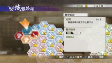 画像ギャラリー No.021のサムネイル画像 / 温泉回なのか……？「戦国無双4-II」の最新情報を公開。井伊直虎のために奔走するガラシャの物語「百花繚乱の章」