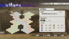 画像ギャラリー No.022のサムネイル画像 / 温泉回なのか……？「戦国無双4-II」の最新情報を公開。井伊直虎のために奔走するガラシャの物語「百花繚乱の章」