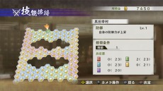 画像ギャラリー No.023のサムネイル画像 / 温泉回なのか……？「戦国無双4-II」の最新情報を公開。井伊直虎のために奔走するガラシャの物語「百花繚乱の章」