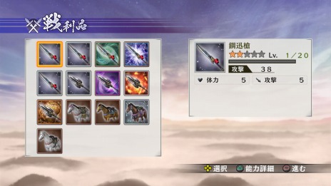 画像ギャラリー No.025のサムネイル画像 / 温泉回なのか……？「戦国無双4-II」の最新情報を公開。井伊直虎のために奔走するガラシャの物語「百花繚乱の章」