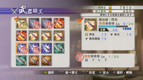 画像ギャラリー No.026のサムネイル画像 / 温泉回なのか……？「戦国無双4-II」の最新情報を公開。井伊直虎のために奔走するガラシャの物語「百花繚乱の章」