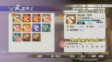 画像ギャラリー No.027のサムネイル画像 / 温泉回なのか……？「戦国無双4-II」の最新情報を公開。井伊直虎のために奔走するガラシャの物語「百花繚乱の章」