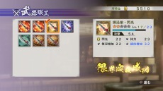 画像ギャラリー No.028のサムネイル画像 / 温泉回なのか……？「戦国無双4-II」の最新情報を公開。井伊直虎のために奔走するガラシャの物語「百花繚乱の章」