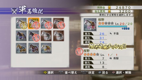 画像ギャラリー No.029のサムネイル画像 / 温泉回なのか……？「戦国無双4-II」の最新情報を公開。井伊直虎のために奔走するガラシャの物語「百花繚乱の章」