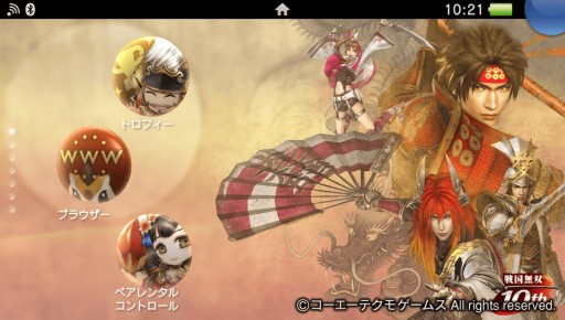 画像ギャラリー No.006のサムネイル画像 / 「戦国無双」10周年を記念したスペシャルテーマが，PS Vitaと3DS向けに配信