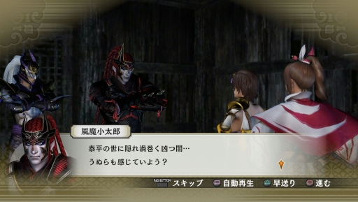 画像ギャラリー No.004のサムネイル画像 / 「戦国無双4-II」追加DLC,「井伊家家訓伝授戦」など8シナリオの配信が開始