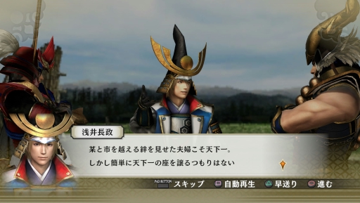 画像ギャラリー No.005のサムネイル画像 / 「戦国無双4-II」追加DLC,「井伊家家訓伝授戦」など8シナリオの配信が開始