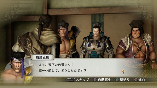 画像ギャラリー No.006のサムネイル画像 / 「戦国無双4-II」追加DLC,「井伊家家訓伝授戦」など8シナリオの配信が開始