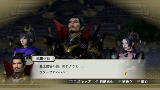 画像ギャラリー No.008のサムネイル画像 / 「戦国無双4-II」追加DLC,「井伊家家訓伝授戦」など8シナリオの配信が開始