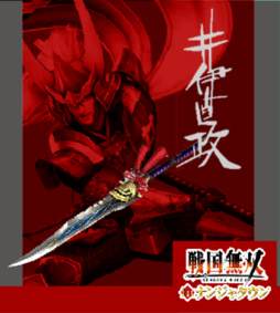 画像ギャラリー No.002のサムネイル画像 / 「戦国無双」とナンジャタウンのコラボが4月11日から開催。詳細も公開に