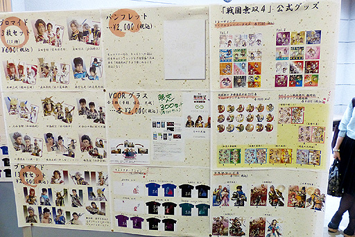 画像ギャラリー No.002のサムネイル画像 / 「舞台『戦国無双』関ヶ原の章」が本日スタート。公演に先駆けて行われたゲネプロの模様をお届け