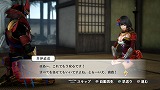戦国無双4-II
