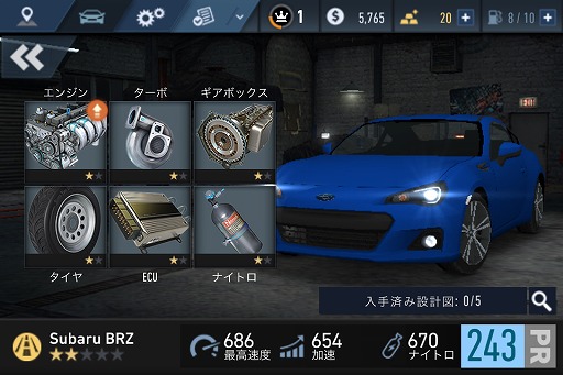 画像ギャラリー No.004のサムネイル画像 / 【PR】250万通りの組み合わせで,世界中のスーパーカーをカスタマイズ! シリーズ最新作「Need for Speed No Limits」が,スマホ向けアプリとして日本国内で配信開始!