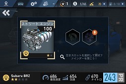 画像ギャラリー No.005のサムネイル画像 / 【PR】250万通りの組み合わせで,世界中のスーパーカーをカスタマイズ! シリーズ最新作「Need for Speed No Limits」が,スマホ向けアプリとして日本国内で配信開始!