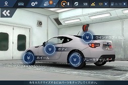 画像ギャラリー No.007のサムネイル画像 / 【PR】250万通りの組み合わせで,世界中のスーパーカーをカスタマイズ! シリーズ最新作「Need for Speed No Limits」が,スマホ向けアプリとして日本国内で配信開始!