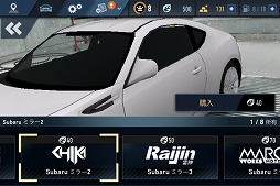 画像ギャラリー No.010のサムネイル画像 / 【PR】250万通りの組み合わせで,世界中のスーパーカーをカスタマイズ! シリーズ最新作「Need for Speed No Limits」が,スマホ向けアプリとして日本国内で配信開始!