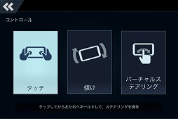 画像ギャラリー No.017のサムネイル画像 / 【PR】250万通りの組み合わせで,世界中のスーパーカーをカスタマイズ! シリーズ最新作「Need for Speed No Limits」が,スマホ向けアプリとして日本国内で配信開始!