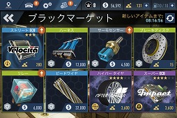 画像ギャラリー No.019のサムネイル画像 / 【PR】250万通りの組み合わせで,世界中のスーパーカーをカスタマイズ! シリーズ最新作「Need for Speed No Limits」が,スマホ向けアプリとして日本国内で配信開始!