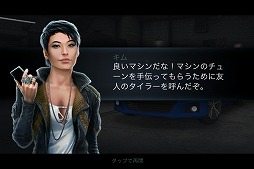 画像ギャラリー No.020のサムネイル画像 / 【PR】250万通りの組み合わせで,世界中のスーパーカーをカスタマイズ! シリーズ最新作「Need for Speed No Limits」が,スマホ向けアプリとして日本国内で配信開始!