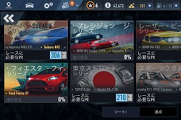 画像ギャラリー No.021のサムネイル画像 / 【PR】250万通りの組み合わせで,世界中のスーパーカーをカスタマイズ! シリーズ最新作「Need for Speed No Limits」が,スマホ向けアプリとして日本国内で配信開始!