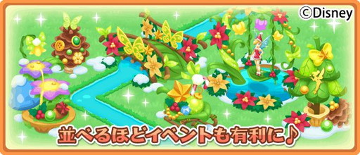 画像ギャラリー No.009のサムネイル画像 / 「ディズニー マジックキャッスル」でクリスマスをテーマにしたイベントが開催中