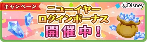 画像ギャラリー No.003のサムネイル画像 / 「ディズニー マジックキャッスル」,雪をテーマにした雪まつりイベントが開催中