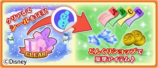 画像ギャラリー No.011のサムネイル画像 / 「ディズニー マジックキャッスル」,雪をテーマにした雪まつりイベントが開催中