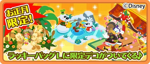 画像ギャラリー No.014のサムネイル画像 / 「ディズニー マジックキャッスル」,雪をテーマにした雪まつりイベントが開催中
