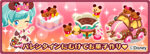 画像ギャラリー No.012のサムネイル画像 / 「ディズニー マジックキャッスル」，くまのプーさんのテーマイベントが開始